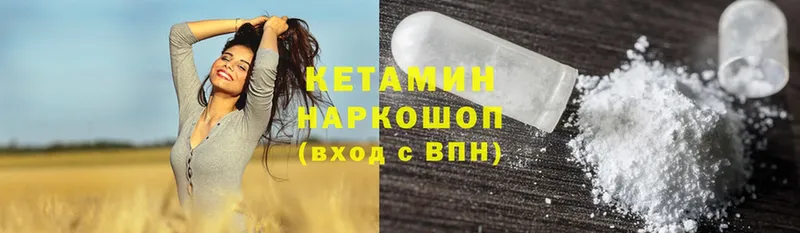 где купить наркотик  Заречный  КЕТАМИН ketamine 